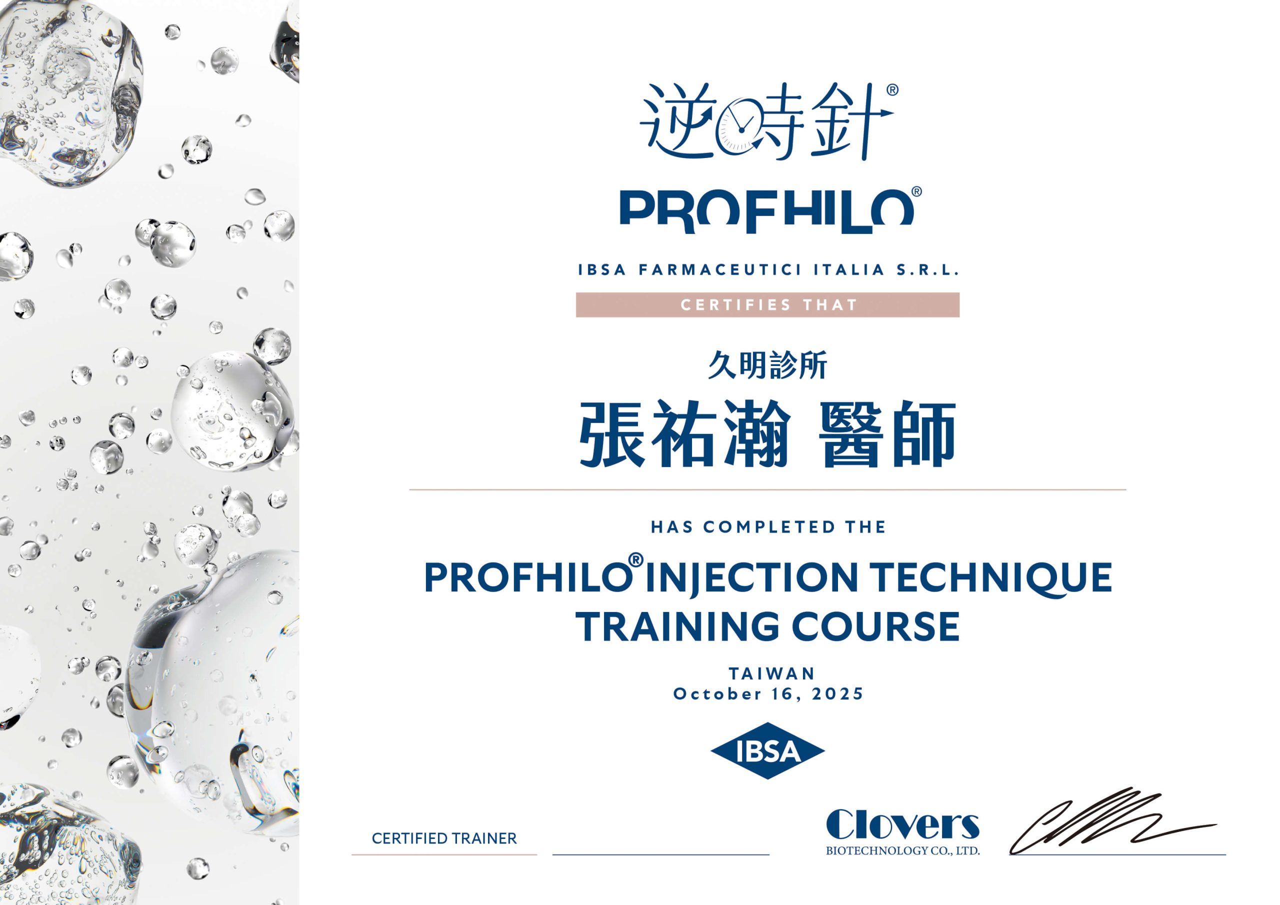 4eedf5b2de3048cfb32fdc219959aa0d