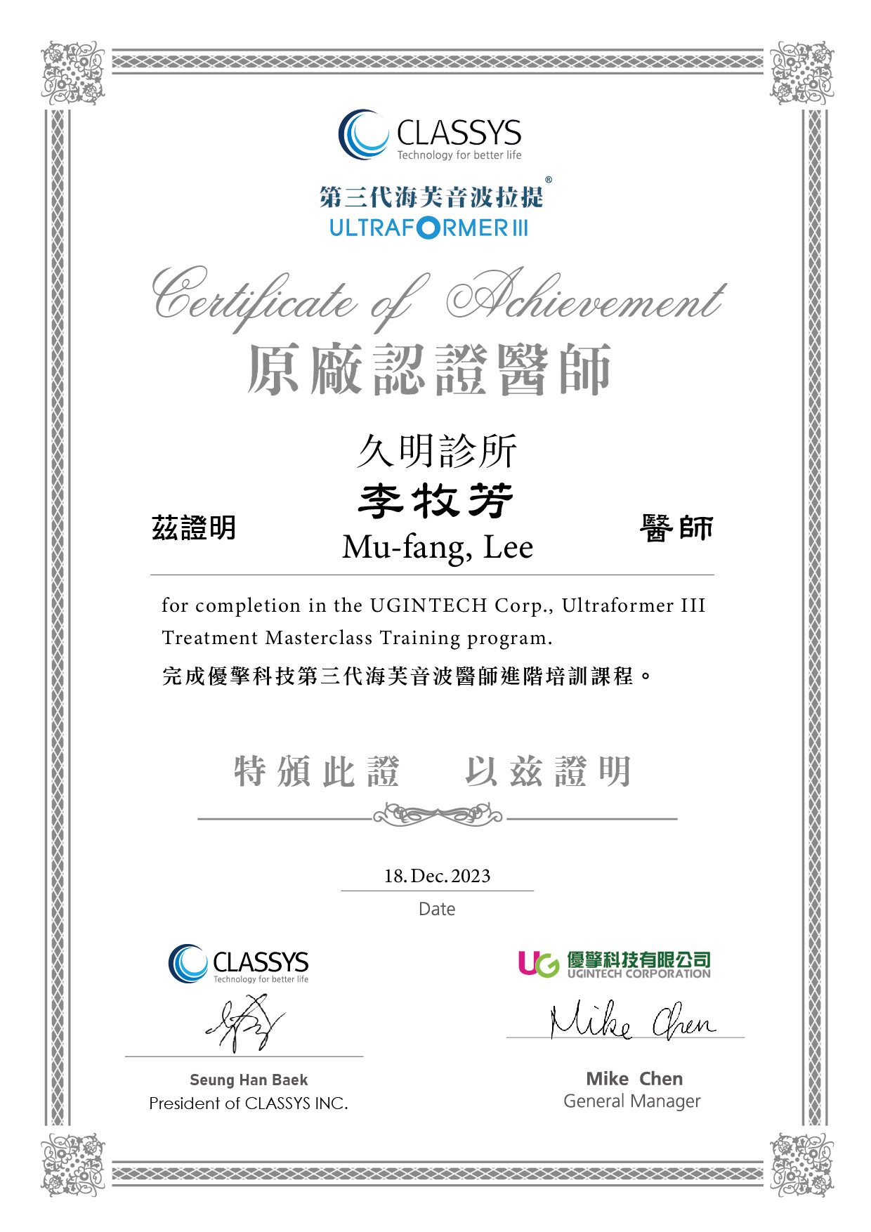 60cdc70e6c39491d91111ba33b5563f0