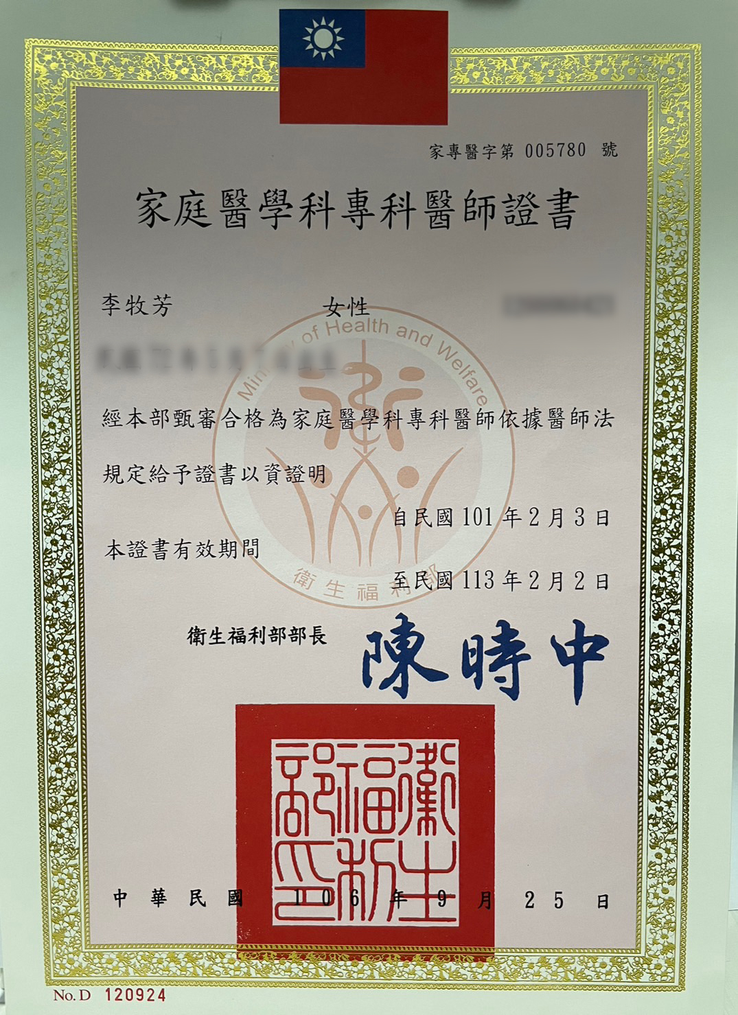 bfec5d716fbd45c2b6e1a20ca184eae6