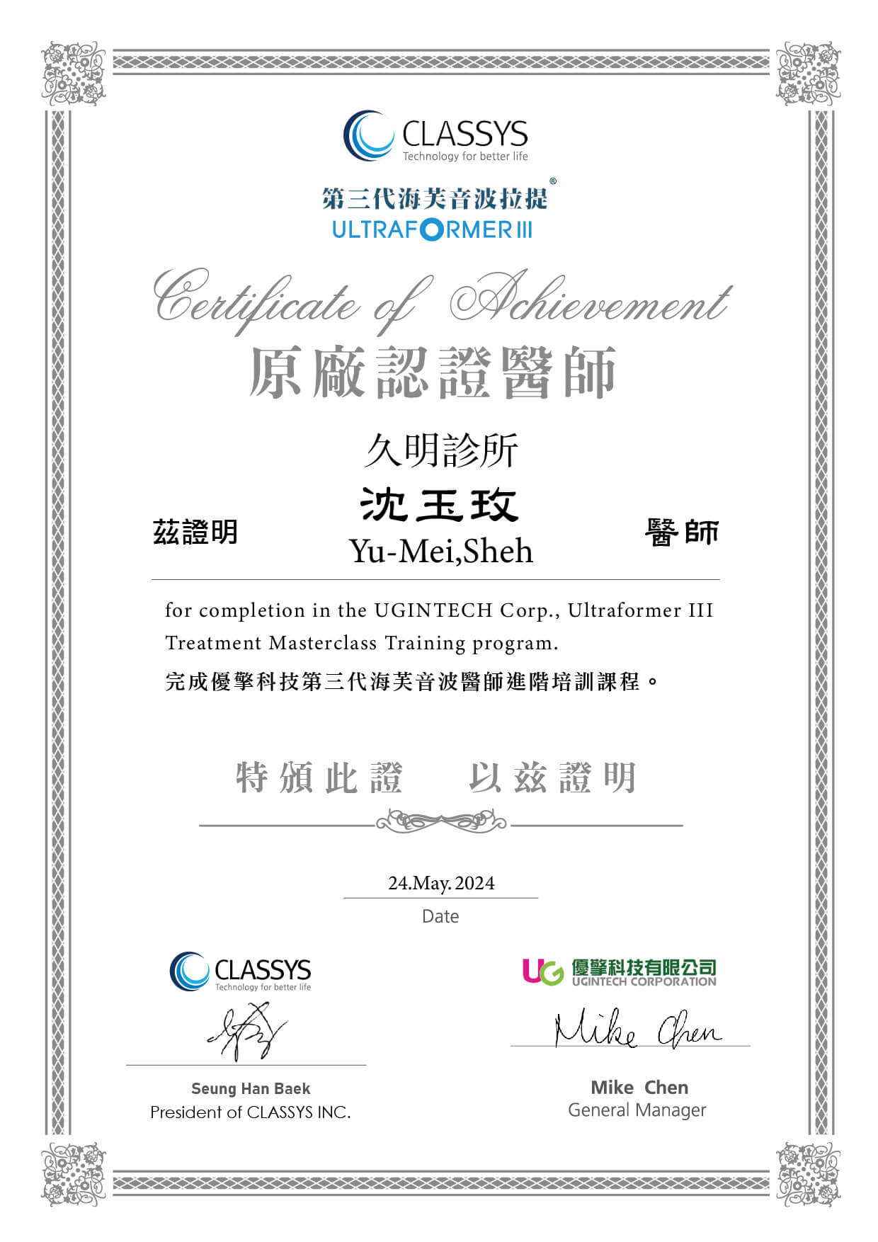 e3e49c32a63e43c78568770c912ea9a2