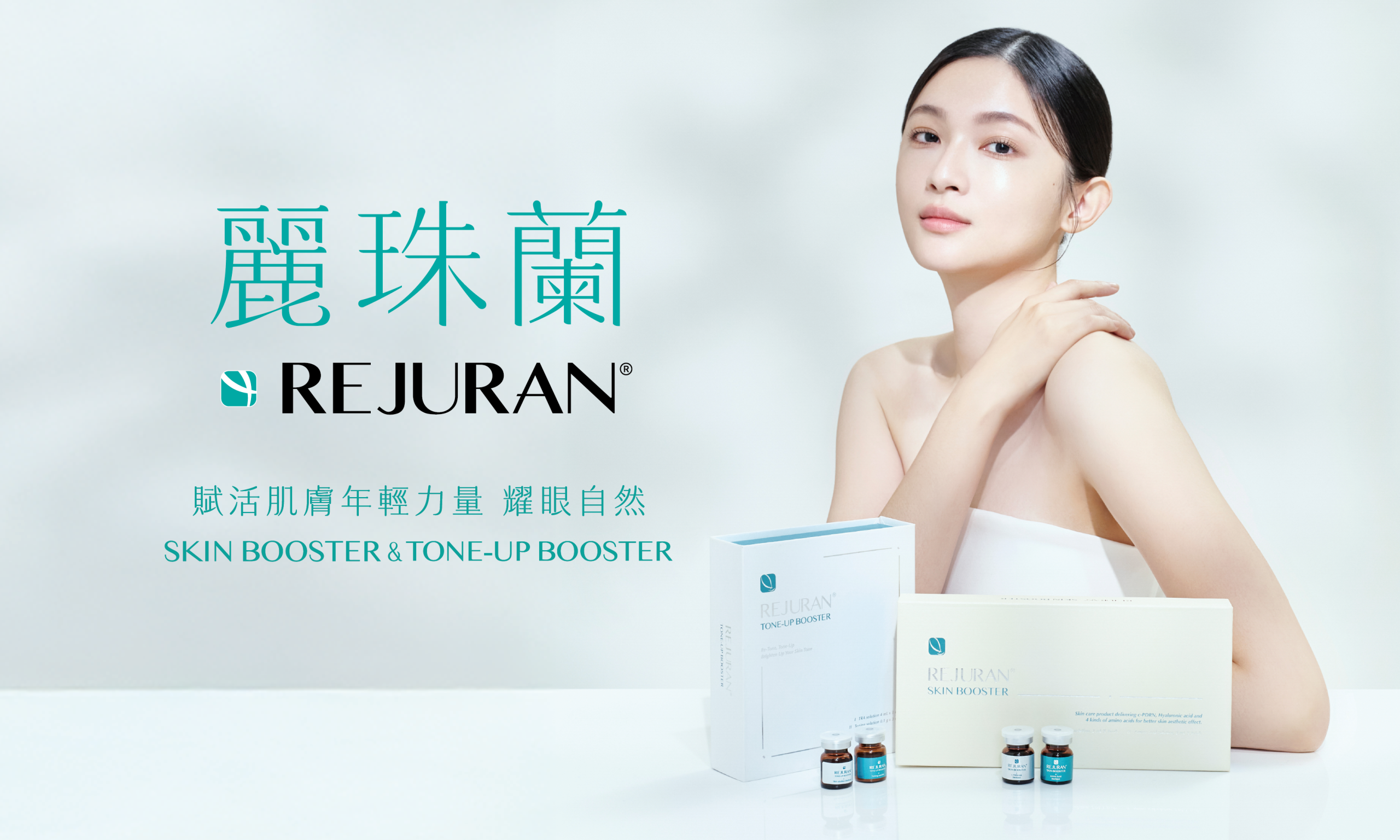 麗珠蘭KV_OL_工作區域 1